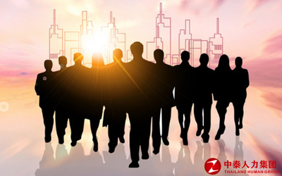 勞務(wù)派遣人員必須使用北京“健康寶” 勞務(wù)派遣服務(wù)