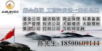 代辦北京朝陽區勞務派遣經營許可證及人力資源服務許可證全流程解析